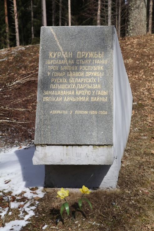 Travelnews.lv dodas 31 km pārgājienā uz Draudzības kurgānu, kur satiekas Krievija, Latvija un Baltkrievijaa Travelnews.lv dodas 31 km pārgājienā uz Draudzības kurgānu, kur satiekas Krievija, Latvija un Baltkrievijaa 298596