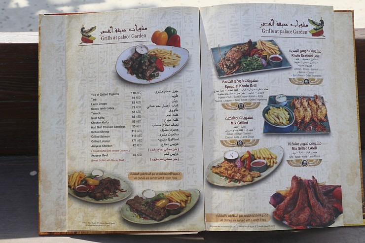 Travelnews.lv iepazīst Dubaijas vēstniecības rajonu vecpilsētā 312044