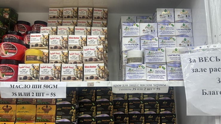 Preces un suvenīri, ko ved tūristi no Ēģiptes. 347751