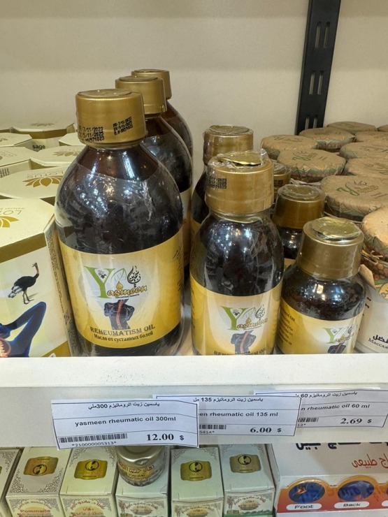 Preces un suvenīri, ko ved tūristi no Ēģiptes. 347753