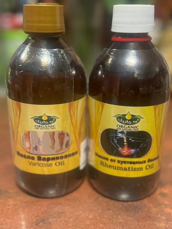 Preces un suvenīri, ko ved tūristi no Ēģiptes. Dažādas eļļas locītavām un vēnām, šobrīd jaunums Ēģipte. Mango marketā maksāja 10€. Preces un suvenīri, ko ved tūristi no Ēģiptes. Dažādas eļļas locītavām un vēnām, šobrīd jaunums Ēģipte. Mango marketā maksāja 10€. 347732