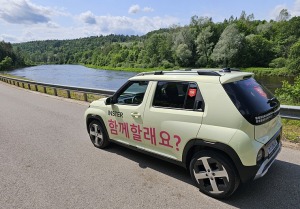 Travelnews.lv ceļo kopā ar «Gada auto» jaunajiem spēkratu pretendentiem 15