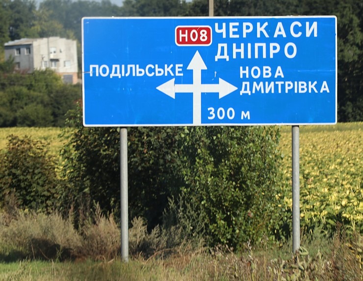 1685 km, no Rīgas līdz Čerkasiem Ukrainā, triju kravas autobusu SIXT konvojs nobrauc 24 stundās 376263