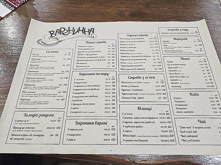 Ukrainas Čerkasos izbaudām izcilu ukraiņu virtuves restorānu «Varenychna». Sadarbībā ar SIXT 376509