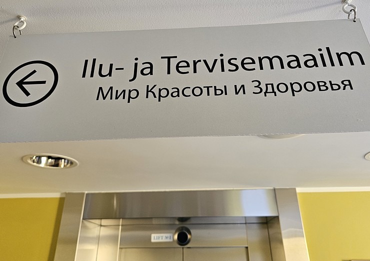 Apmeklējam un nakšnojam Narvas viesnīcā «Meresuu Spa & Hotel». Sadarbībā ar «Active Travel» un Idaviru Apmeklējam un nakšnojam Narvas viesnīcā «Meresuu Spa & Hotel». Sadarbībā ar «Active Travel» un Idaviru 379082