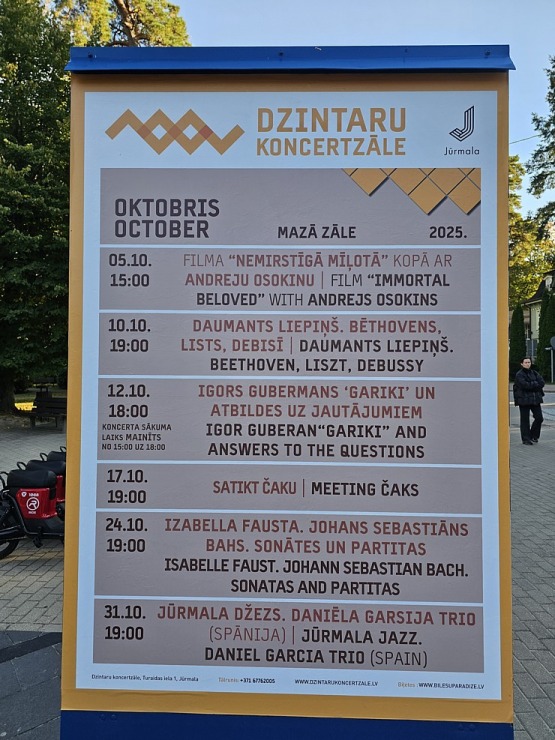 Leģendārās Dzintaru koncertzāles apskate ar iespēju ielūkoties mākslinieku grimētavās. Sadarbībā ar VisitJurmala.lv 379342