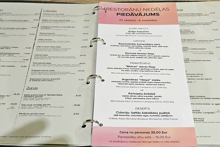 Rīgas Restorānu nedēļas akcijā piedalās arī Mārupes ģimenes restorāns «Hercogs» ar īpašu piedāvājumu  Rīgas Restorānu nedēļas akcijā piedalās arī Mārupes ģimenes restorāns «Hercogs» ar īpašu piedāvājumu 380754