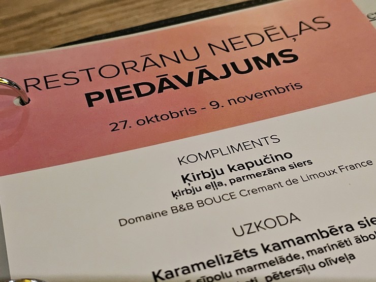 Rīgas Restorānu nedēļas akcijā piedalās arī Mārupes ģimenes restorāns «Hercogs» ar īpašu piedāvājumu  Rīgas Restorānu nedēļas akcijā piedalās arī Mārupes ģimenes restorāns «Hercogs» ar īpašu piedāvājumu 380755