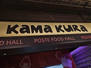 Tiek atklāta ēdināšanas zona « POSTe food hall » tirdzniecības centrā « Origo » 44