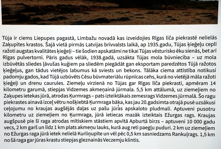 Tūja Limbažu novadā ir Vidzemes akmeņainās jūrmalas starta vieta un Latvijas kemperu galvaspilsēta 395647