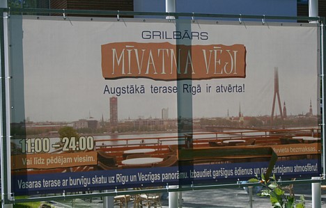 Terases darba laiks ir no plkst. 11:00 līdz plkst. 24:00. Vairāk informācijas mājas lapā www.islandehotel.lv 22649