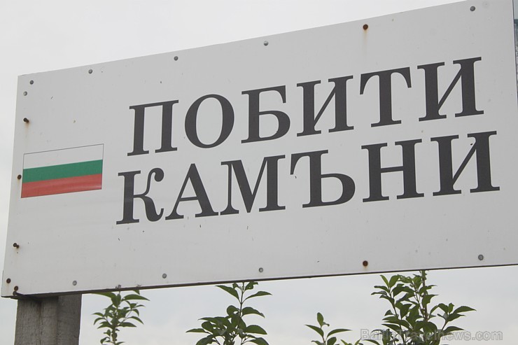 Akmeņu mežs «Probiti Kamni» ir izvietojies apmēram 7 km2 lielā teritorijā un vēl 19. gadsimtā to uzskatīja par seno grieķu veidotām kolonnām. Tikai vē Akmeņu mežs «Probiti Kamni» ir izvietojies apmēram 7 km2 lielā teritorijā un vēl 19. gadsimtā to uzskatīja par seno grieķu veidotām kolonnām. Tikai vē 96349