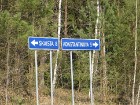 Zirga pajūgā apceļojam zudušās latgaliešu sādžas... Vanagišķi, Lozdovski, Ojatnīki 2