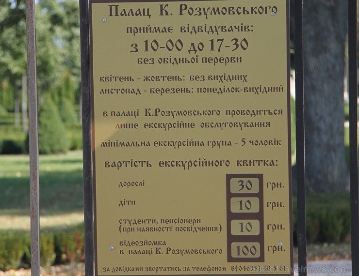 Travelnews.lv apmeklē Razumovska pili Baturinā. Vairāk informācijas - www.baturin-capital.gov.ua 162078