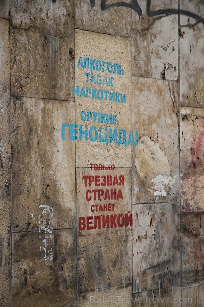 Kijeva piedāvā bagātīgu vēsturiskās un modernās arhitektūras mozaīku. Vairāk informācijas - www.kyivcity.travel Kijeva piedāvā bagātīgu vēsturiskās un modernās arhitektūras mozaīku. Vairāk informācijas - www.kyivcity.travel 163464