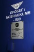 Pirmo reizi Latvijā notiek Dzelzceļa transporta līdzekļu parāde 23