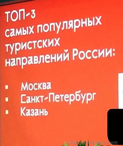 Tatarstānas delegācija viesojas Latvijā un plāno tiešo lidojuma reisu 2017.gada maijā 185547