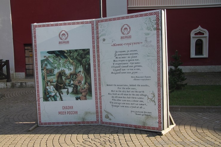 Travelnews.lv iepazīst visu Krieviju Sočos, Mini Russia muzejā. Sadarbībā ar Rosa Khutor kūrortu. Travelnews.lv iepazīst visu Krieviju Sočos, Mini Russia muzejā. Sadarbībā ar Rosa Khutor kūrortu. 230674