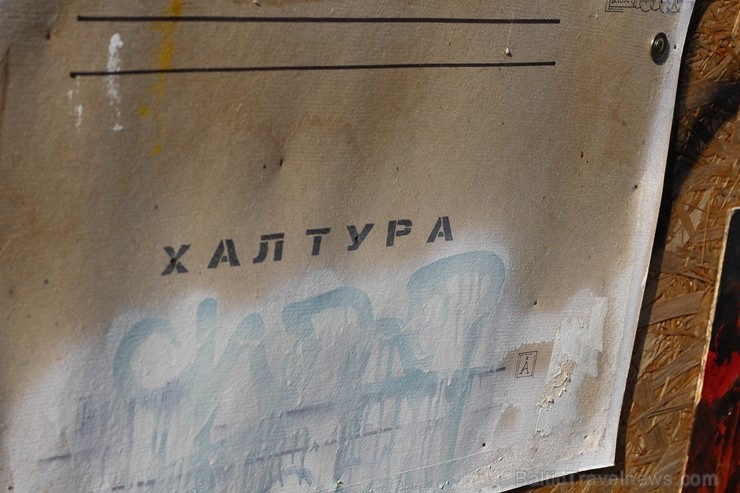 Užupes apkaime ir populāra mākslinieku vidē un ar savu bohēmisko atmosfēru tiek salīdzināta ar Monmartru Parīzē un Kristiāniju Kopenhāgenā. 1997. gada Užupes apkaime ir populāra mākslinieku vidē un ar savu bohēmisko atmosfēru tiek salīdzināta ar Monmartru Parīzē un Kristiāniju Kopenhāgenā. 1997. gada 250596