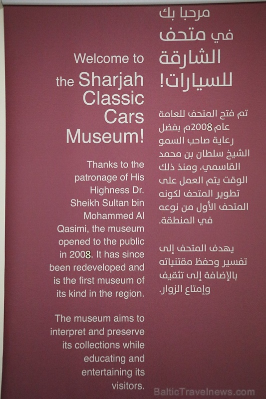 Travelnews.lv apmeklē automobiļu muzeju «Sharjah Classic Cars Museum». Atbalsta: VisitSharjah.com un Novatours.lv Travelnews.lv apmeklē automobiļu muzeju «Sharjah Classic Cars Museum». Atbalsta: VisitSharjah.com un Novatours.lv 271625