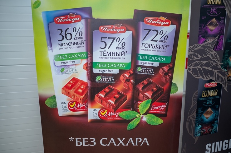 Tūristi ekskursijās var uzzināt «Pobeda Confectionery» garšas noslēpumus 290155