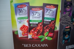 Tūristi ekskursijās var uzzināt «Pobeda Confectionery» garšas noslēpumus 24