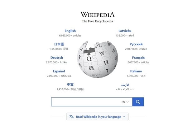 15. janvāris vēsturē: Dzimšanas dienu svin «Wikipedia»