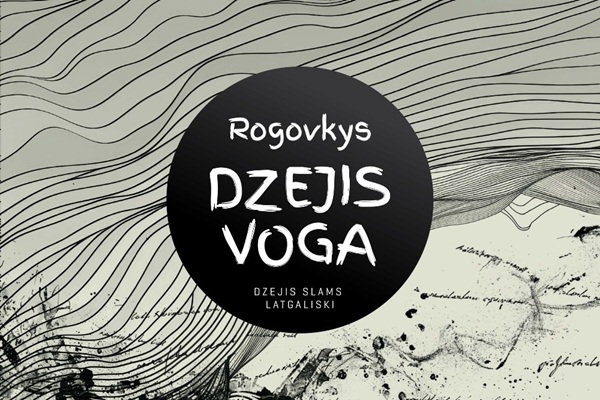 Dzejas dienu tradīcija Rogovkā – aizrautīga dzejnieku sacensība un literārie pirmatskaņojumi mūzikā