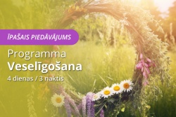 VeseLīgošana "Jaunķemeros" Rehabilitācijas centrs Jaunķemeri