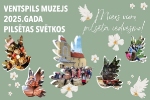 Izstaigā vasaras puķu maršrutu pa Salaspils ielām un skvēriem